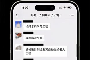 ios版雷竞技官网入口截图1